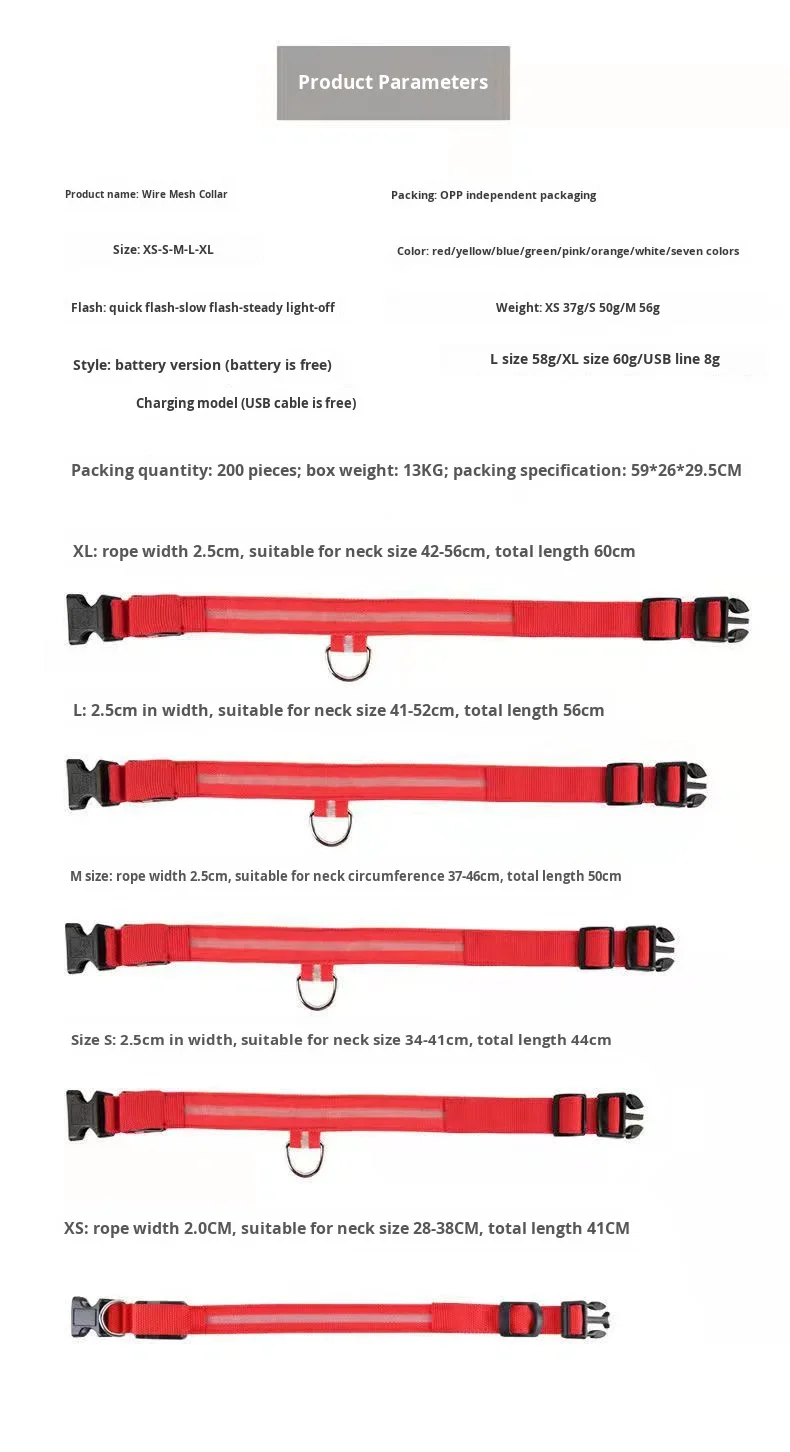 Electronic Pet LED Dog Collar Adjustable Flash Recharge Reflective Rivet Solid Nylon Buckle Closure All Seasons Night Anti-Lost