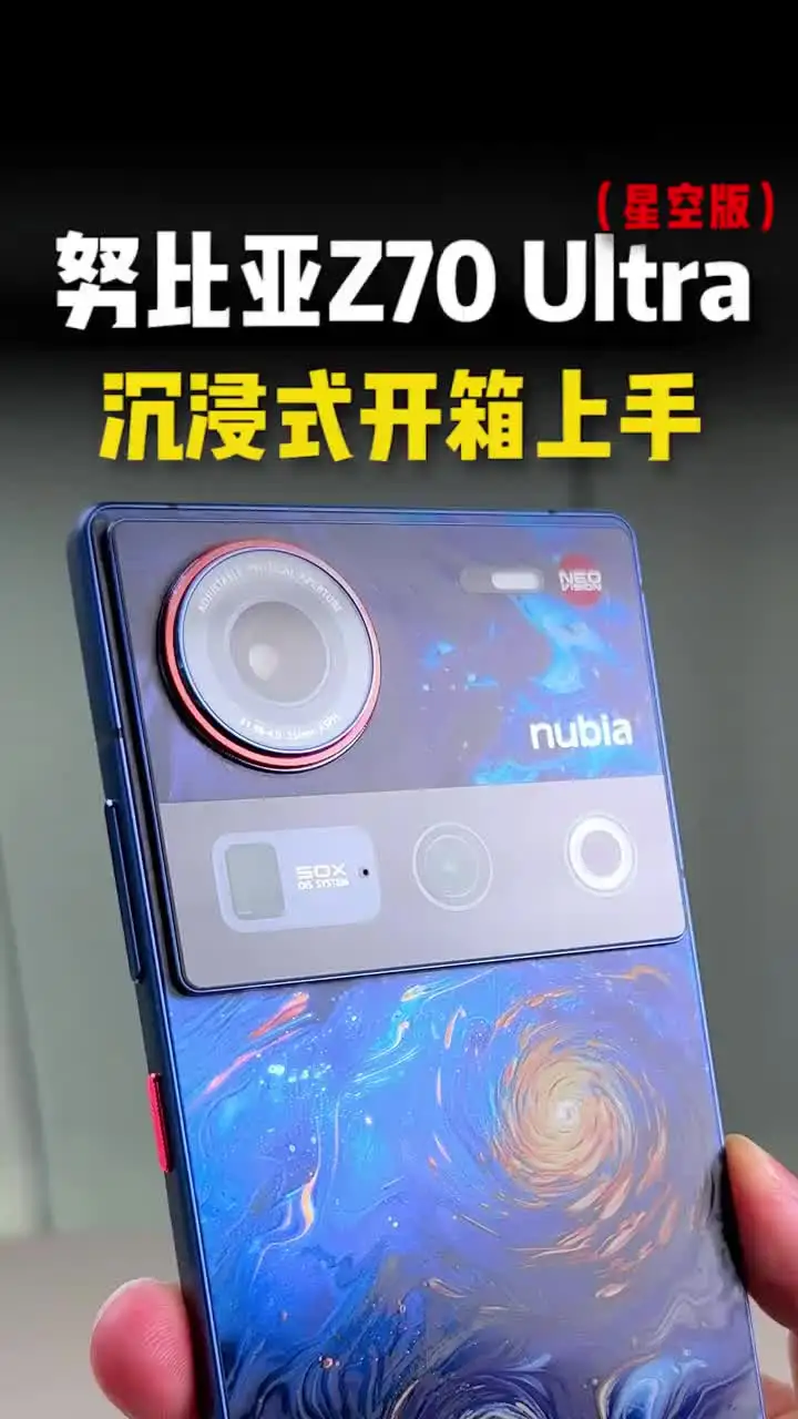 Nubia Z70 Ultra Starry Night Edition - 1.5K 144hz 5G Phone