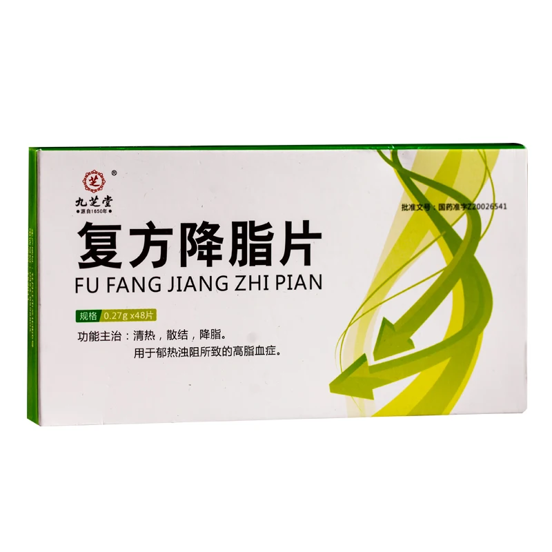 
2020 Jiuzhitang Fu Fang Jiang Zhi Pian Compound JiangZhi Tablets Dispersing Stagnation And Reducing Blood Fat. 