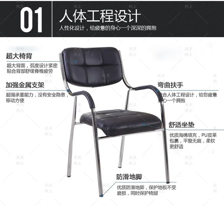 Common Style Kitchen Dining Chair Wedding Banquet Chair Economic Price PU Restaurant Chair In Sale