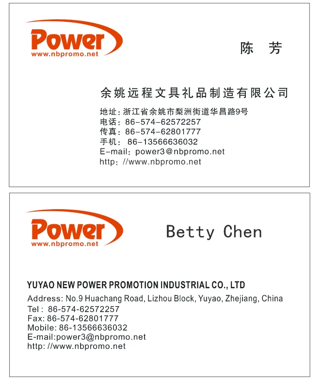 Name Card.png