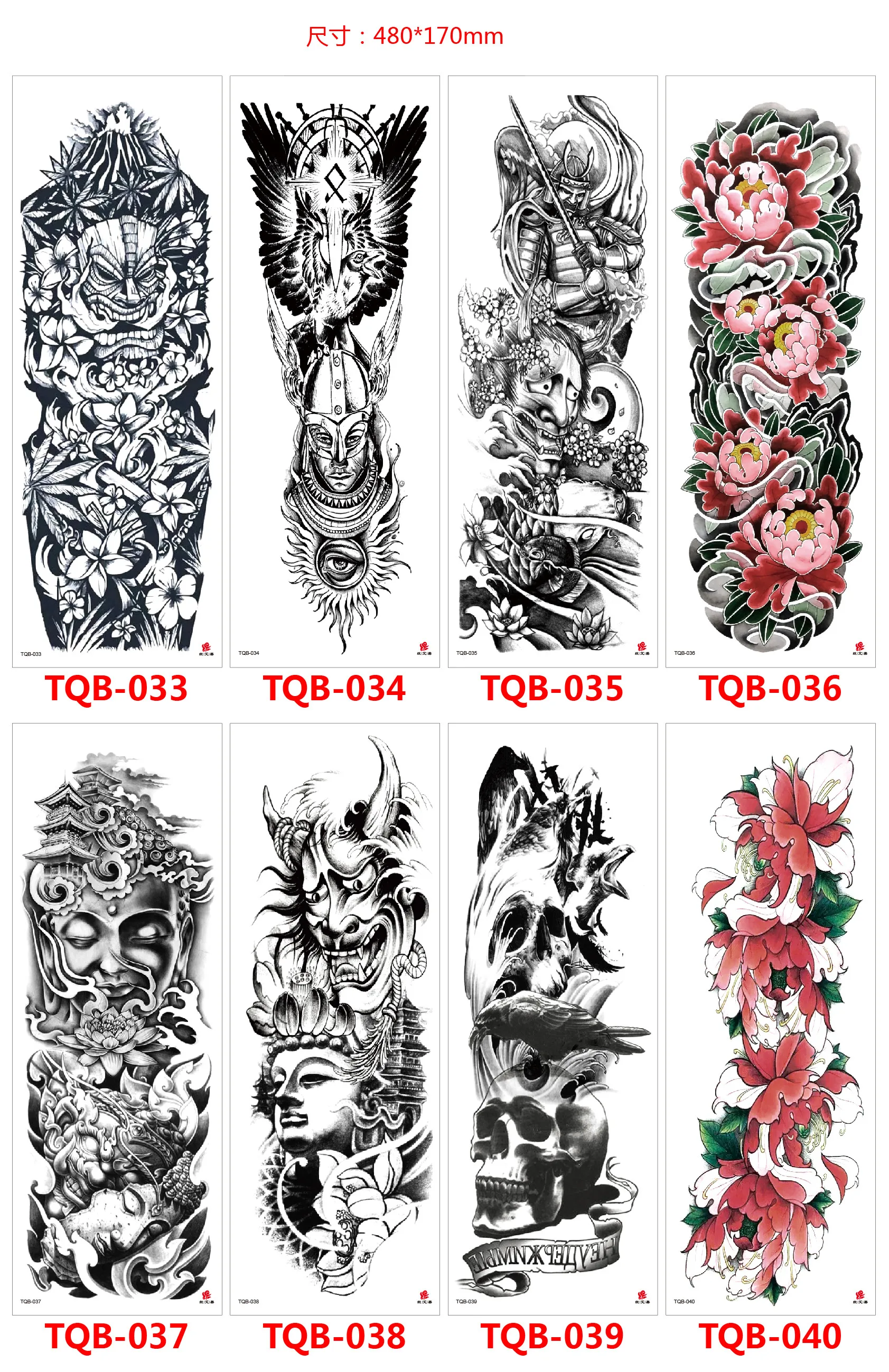 TQB 033-040.jpg
