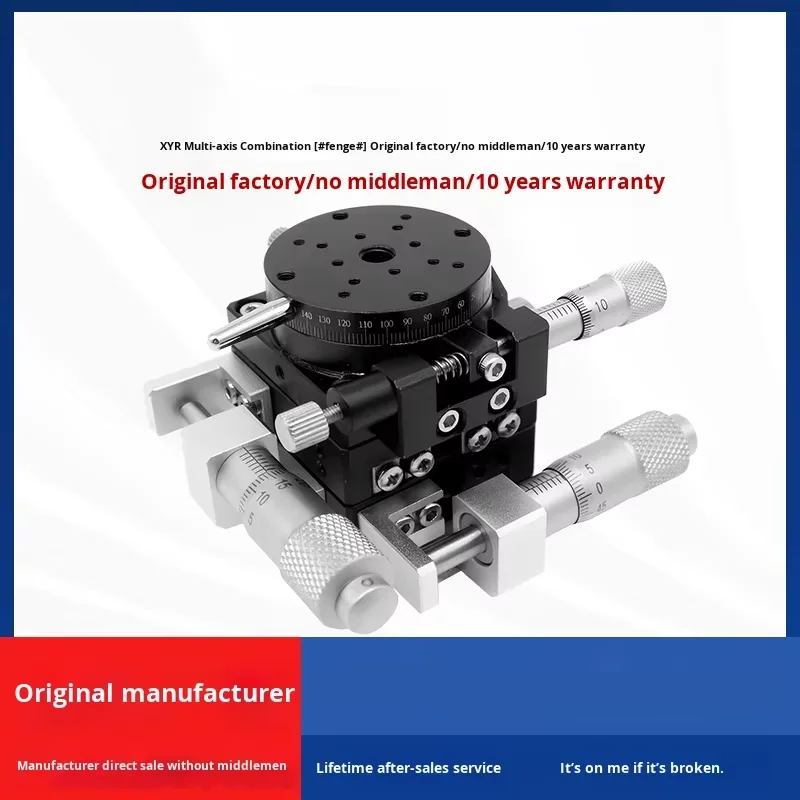 product xyr axis displacement platform lsp90 three axis manual precision fine tuning mobile optical rotating slide table aluminum-18