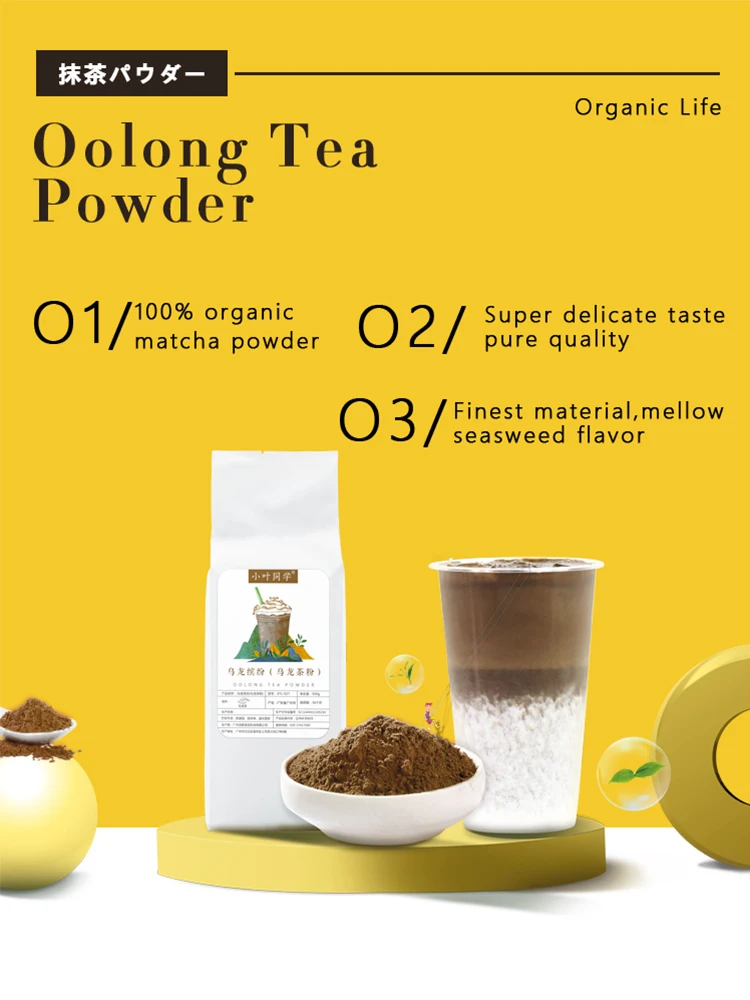 Taiwan Organic Black Instant Oolong Pure Puerh Caffeine White Peony