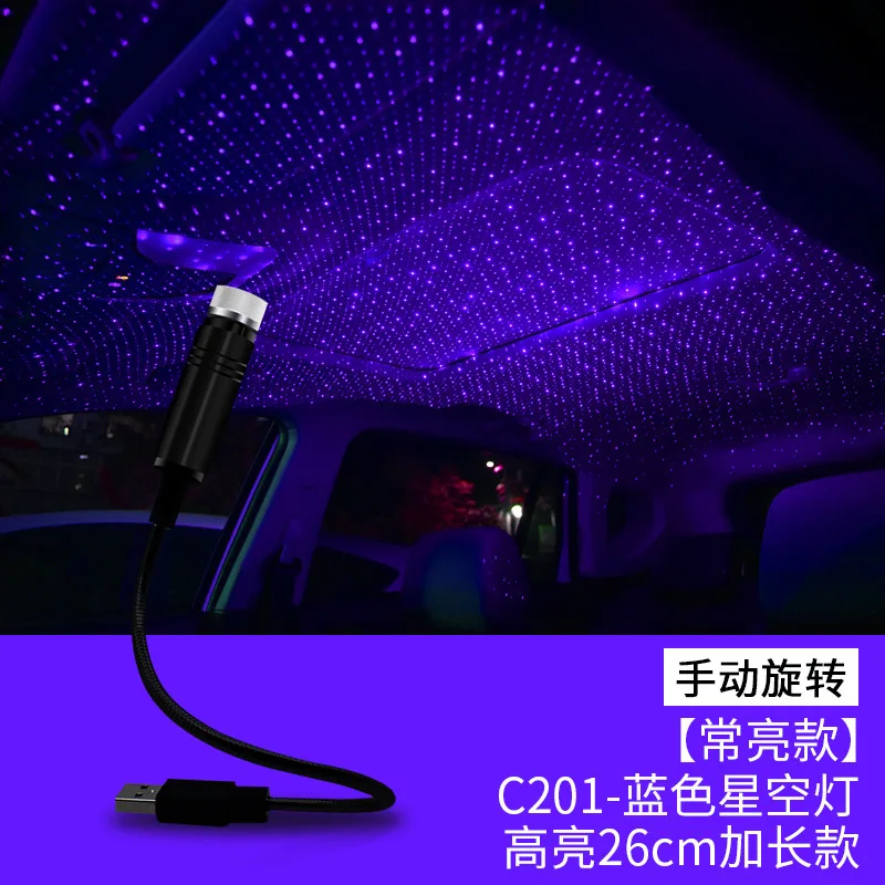 Car Light Usb Star Light Laser Projection Car Voicecontrolled