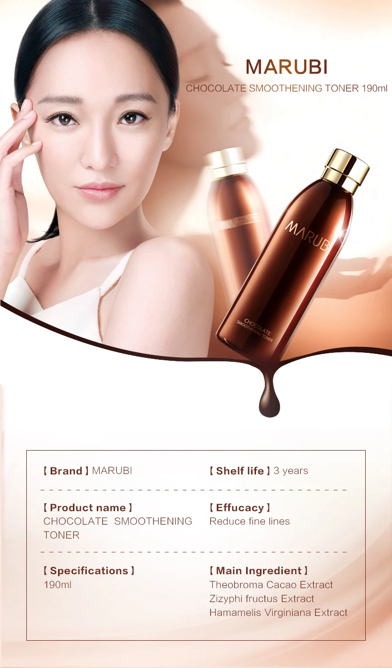 marubi chocolate smoothing moisturizing toner is skin care
