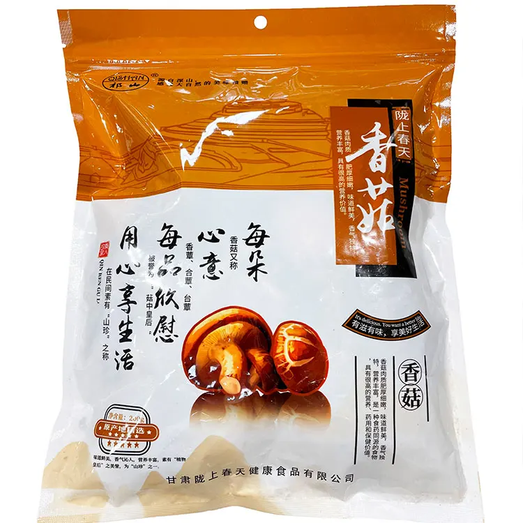 Organic Dried Shiitake Mushroom Dried Food High Quality Shiitake