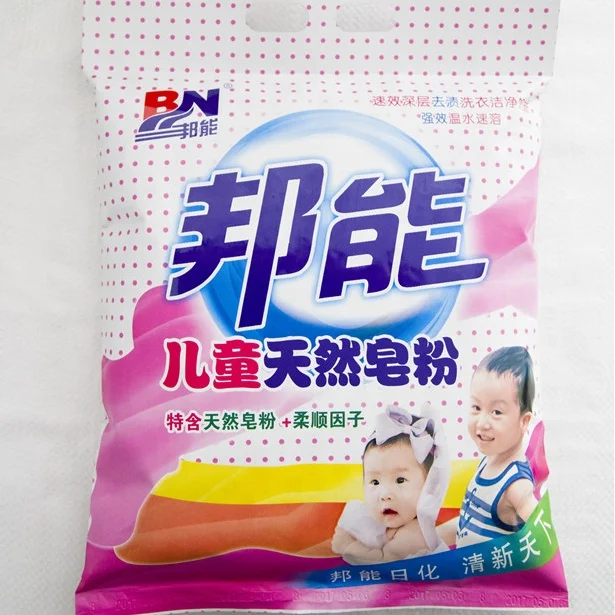 bangneng04.jpg