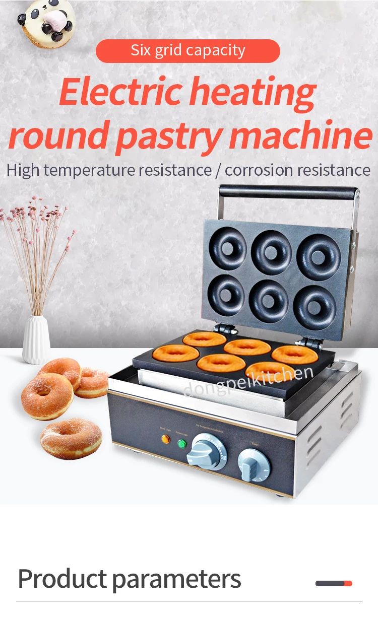 Mini  Donut Machine.jpg