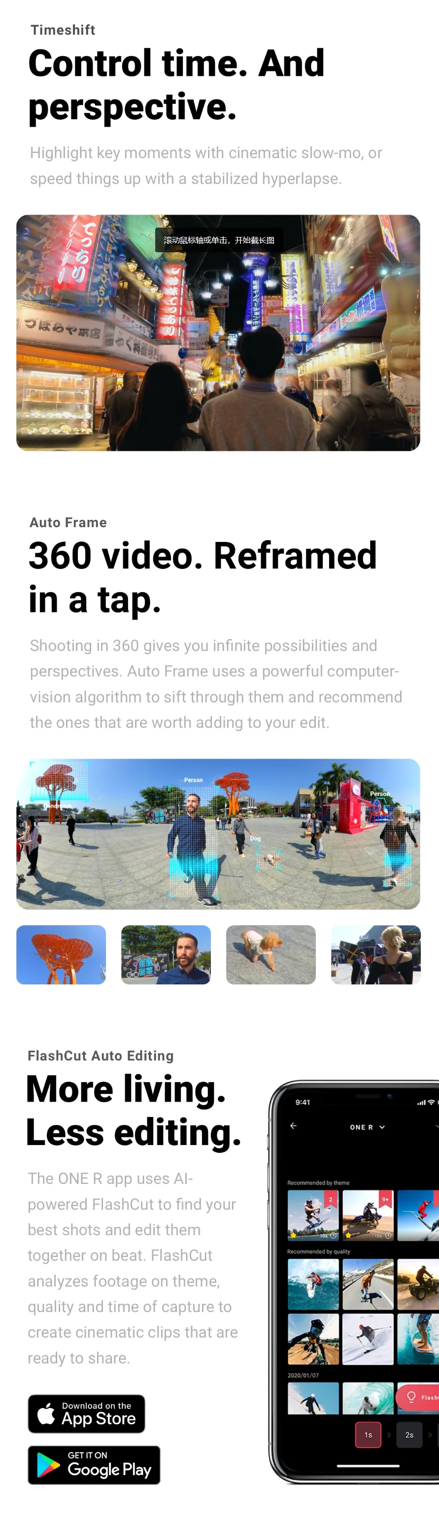 insta360 R ()5