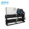 Single compressor chilled water screw system for aquarium