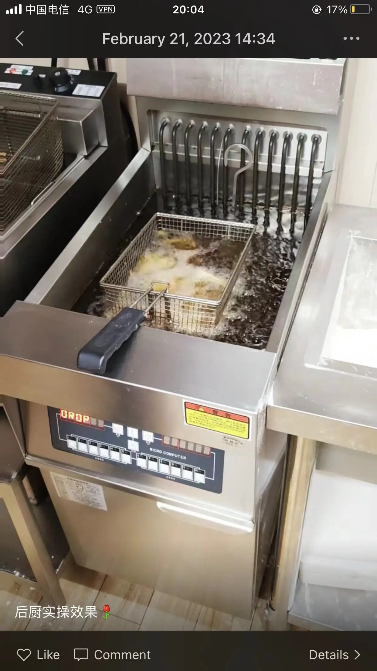 Electric Commercial Stainless Steel Frymaster Machine Fpre114 (1 Phase ...