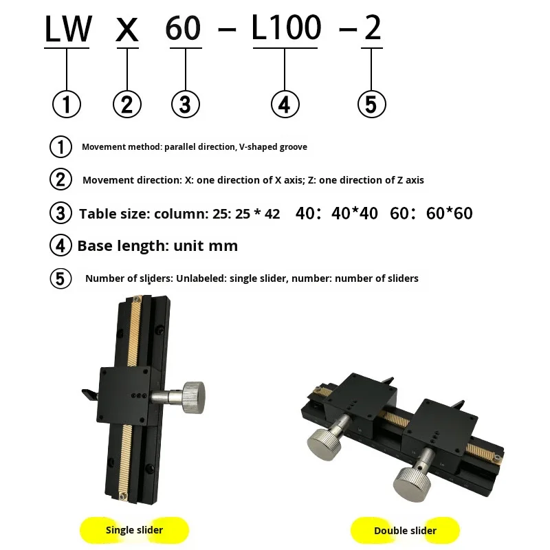 300 dovetail groove manual bearing-17
