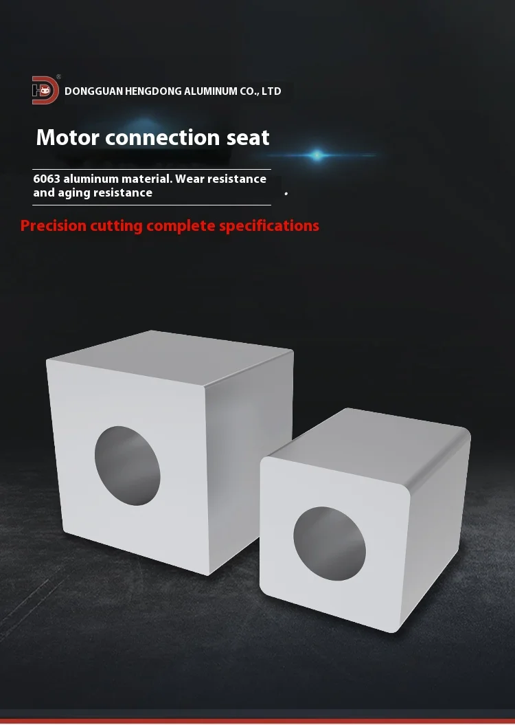 400W/750W Electric Cylinder Linear Module Servo Motor Connection Base Stepper Motor Flange Plate Aluminum Cutting Forming Tools details