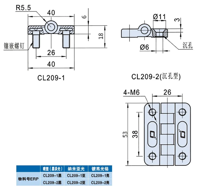 CL209-1 Zinc Alloy Hinge with Studs for Power Cabinet Chassis 304HL009 15-21 Days Delivery manufacture