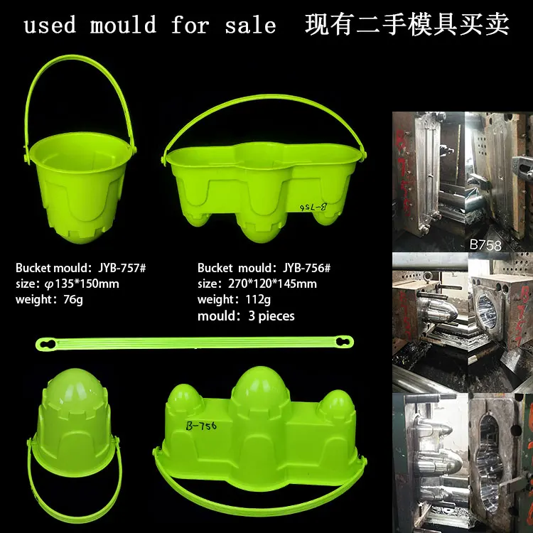 Molds used. Molds used