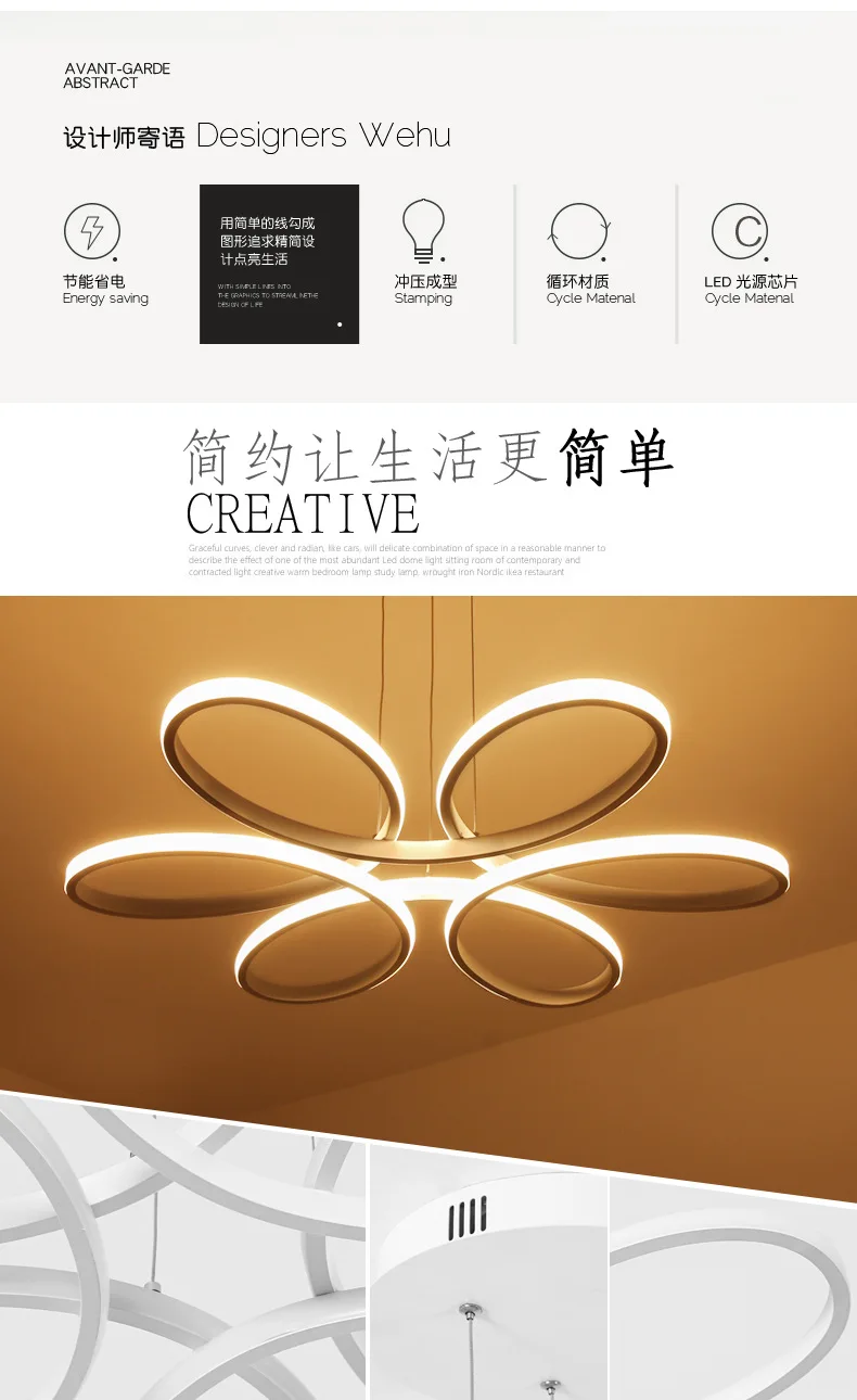 Modern chandelier simple flower-shaped led creative personality art Nordic bedroom study Nordic restaurant chandelier