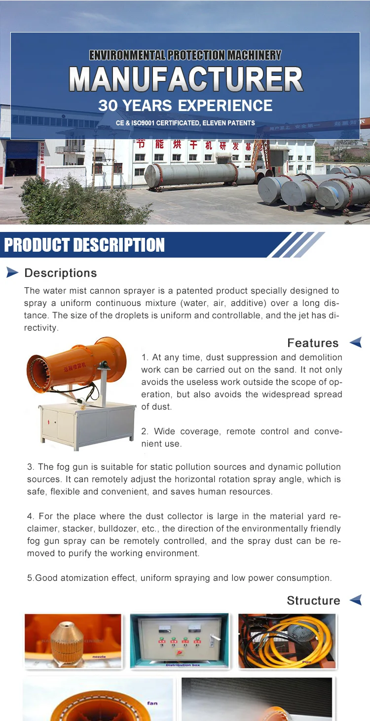 Nanyang Promotional to Asia Countries orchard sparyer/Orchard Waster mit Cannon/Orchard Pesticide Water Fog Cannon