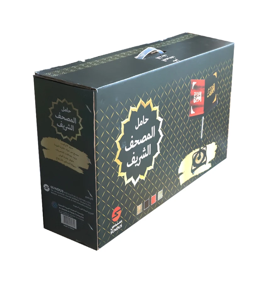 Quran Book Stand Quran Reading Stand Adjustable Wooden Bible Holder