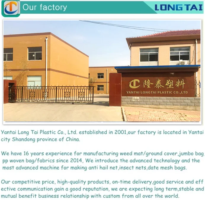 anti hail net factory.png