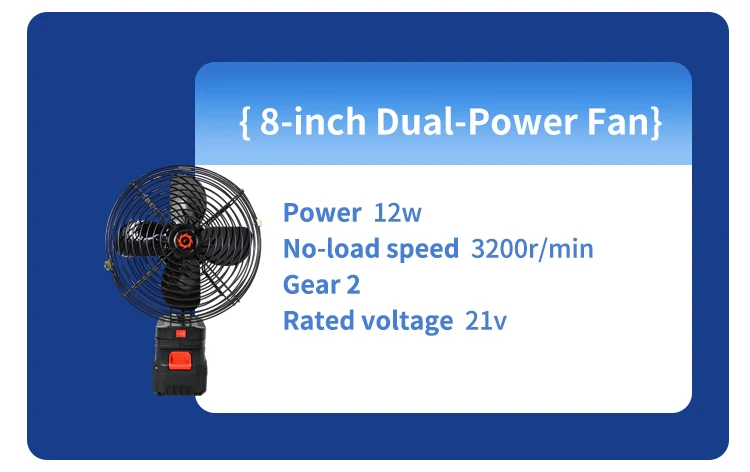 Fan, 21V, 12W - detail 4