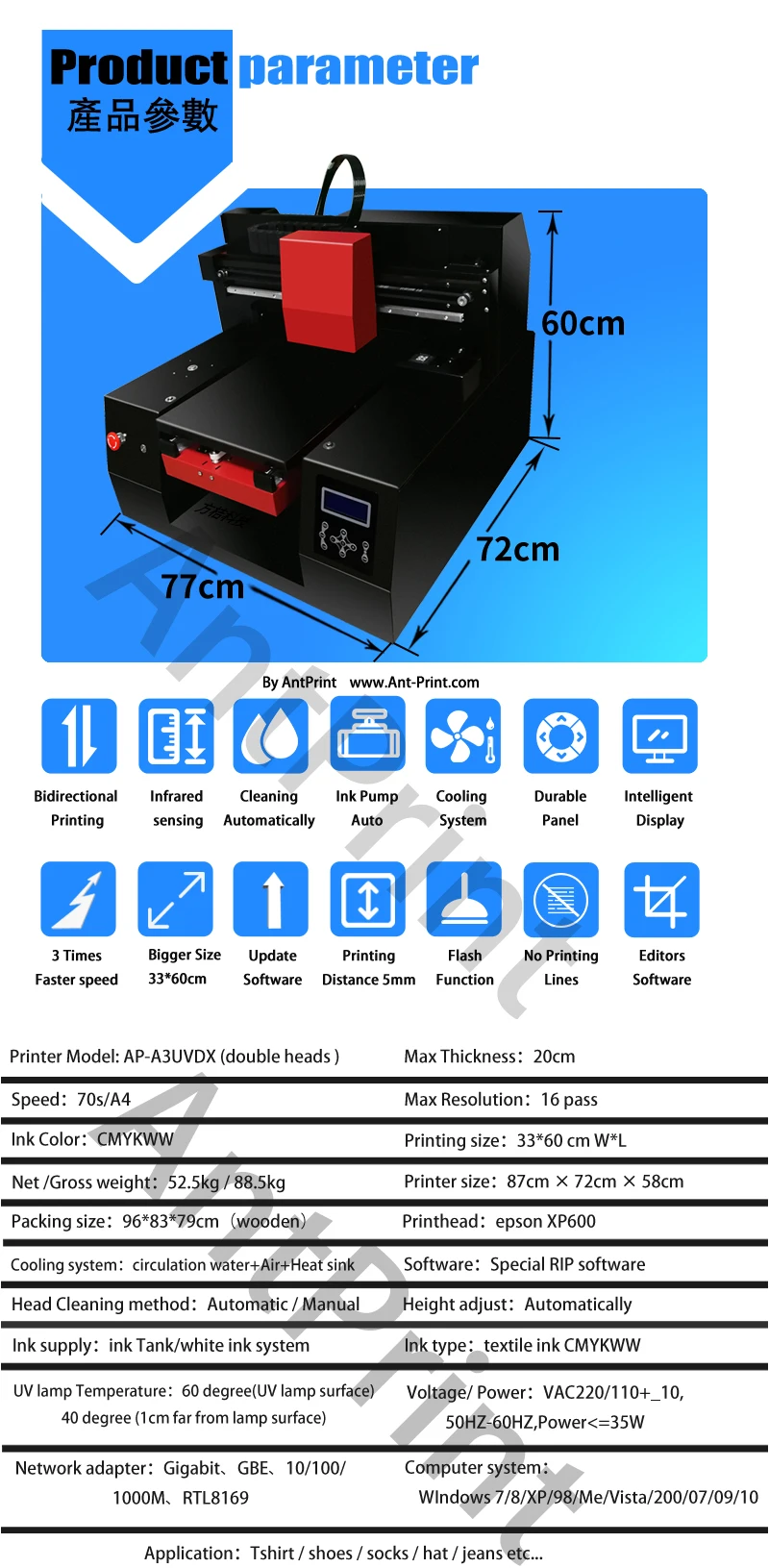 4.2 a3uv printer details.jpg