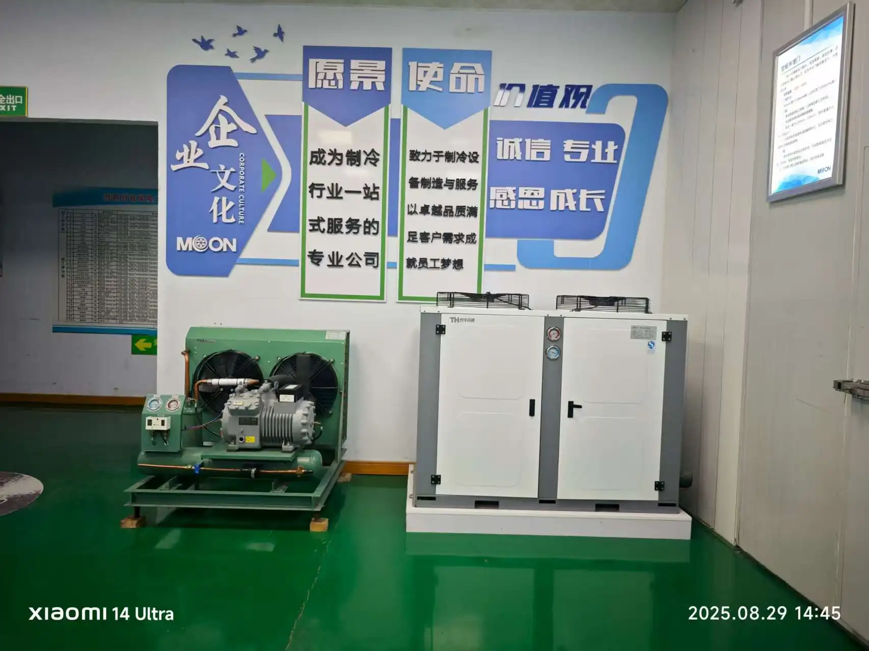Cold Room Storage, 3kw - detail 82