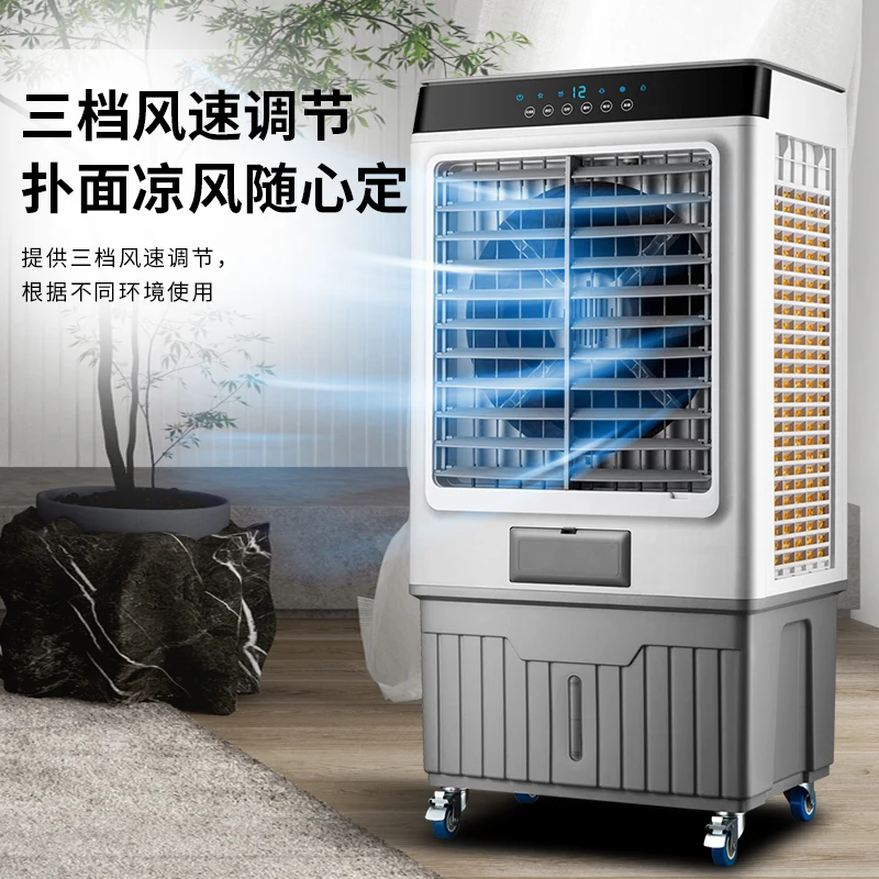 Movable Desert Air Cooler, 110v-240v, 7500cmh - detail 10
