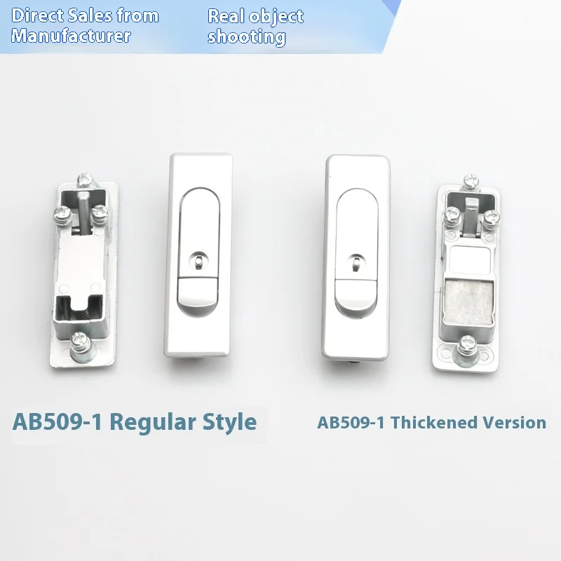 Polished AB509-1-2 Flat Electrical Cabinet Lock MS510 Industrial Door Lock manufacture