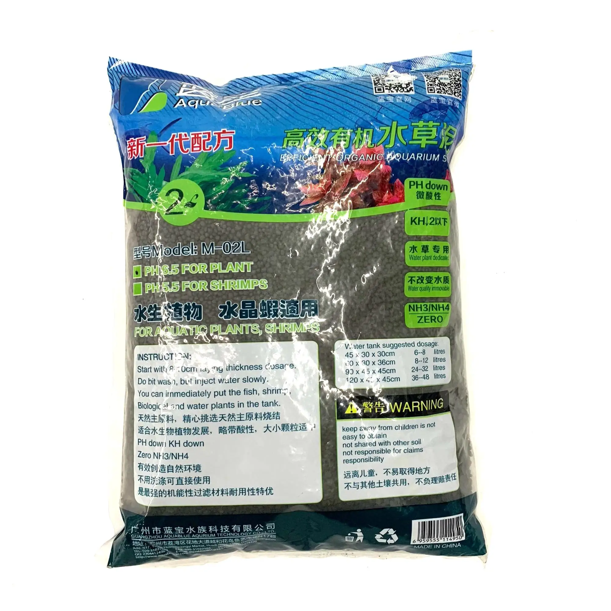 Stable Porous Natural Planted Aquarium Substrate Soil For Waterweeds