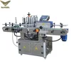 Shenzhen Danrel Gallon Bottle Labeler with Coding, High Speed Price of Fully Automatic Labeling Machine