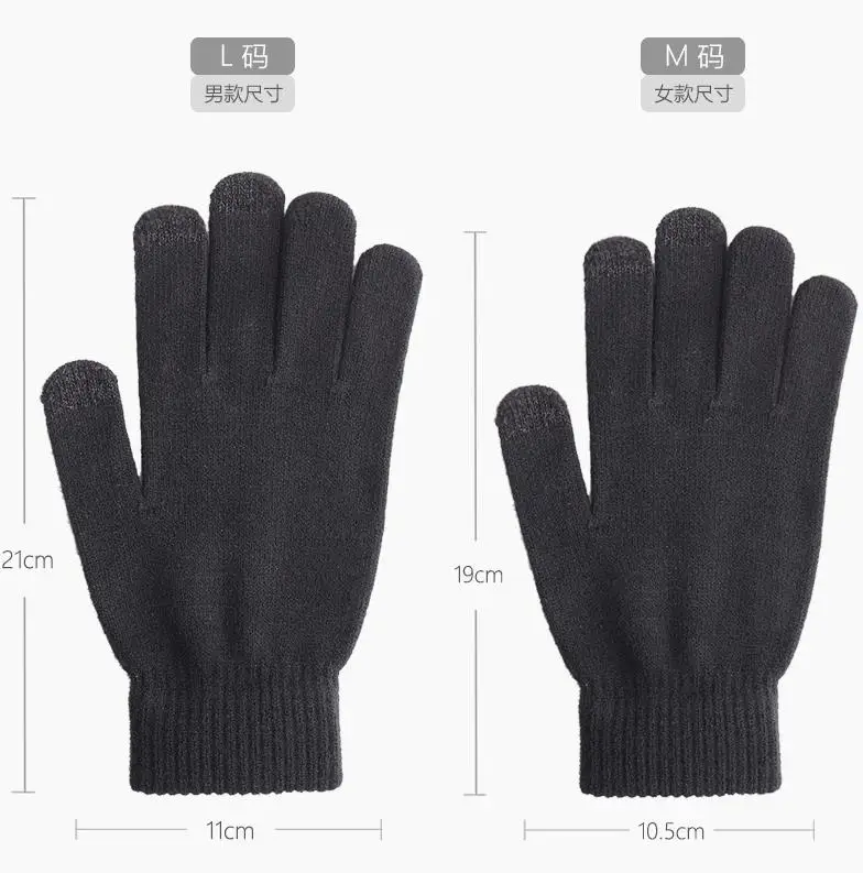 Couple Touch Screen Non-slip Gloves Unisex Knitting Plus Velvet Riding Gloves