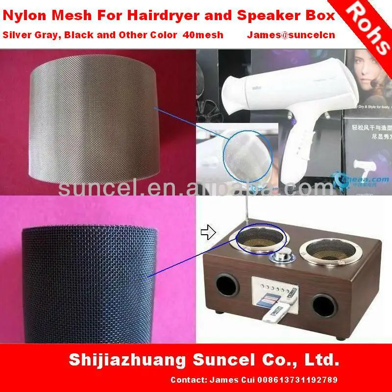 Nylon Mesh for Speaker Box and Hairdryer c.jpg