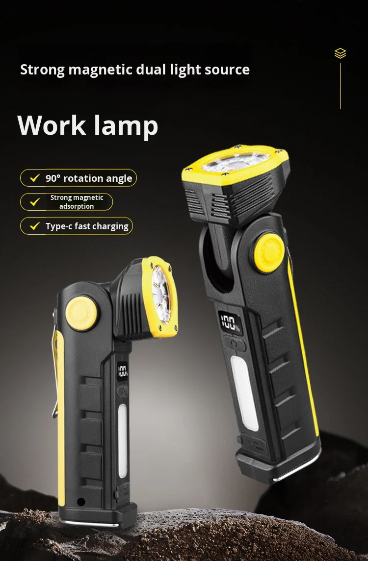 带旋转调节的发光二极管工作灯、COB泛光灯条、磁吸迷你充电手电筒