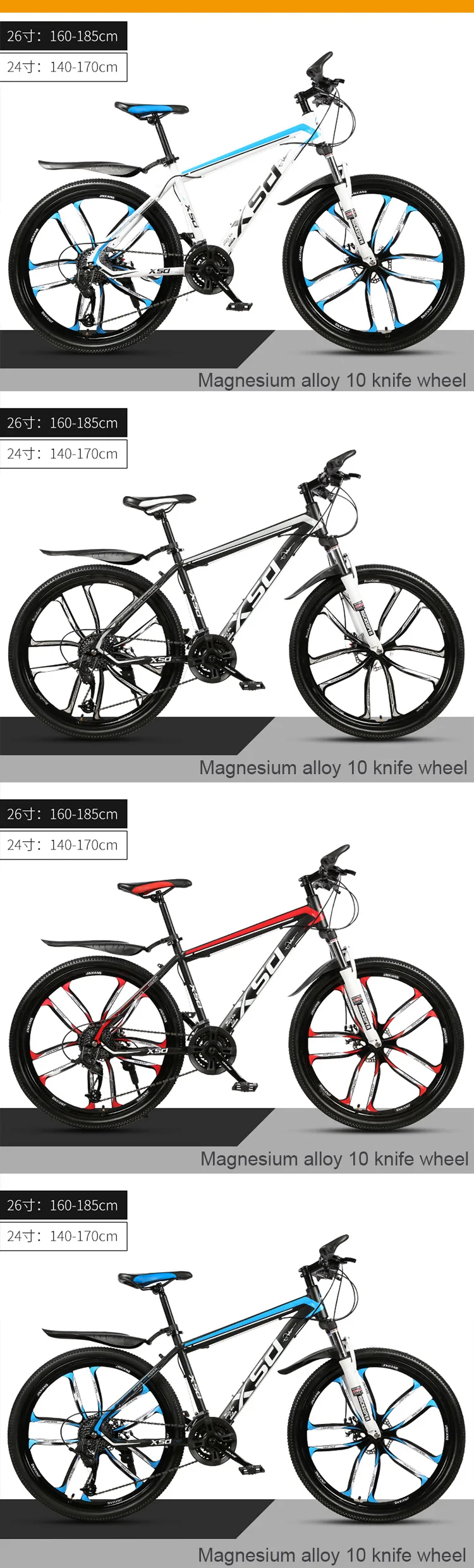 xsd mountain bike