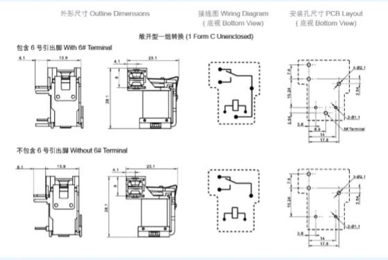 Meishuo MPQ1 Mini 12 Volt Dc 10A 240VAC Pcb Relays 20A 30A 40A 15F T90 Power Relay