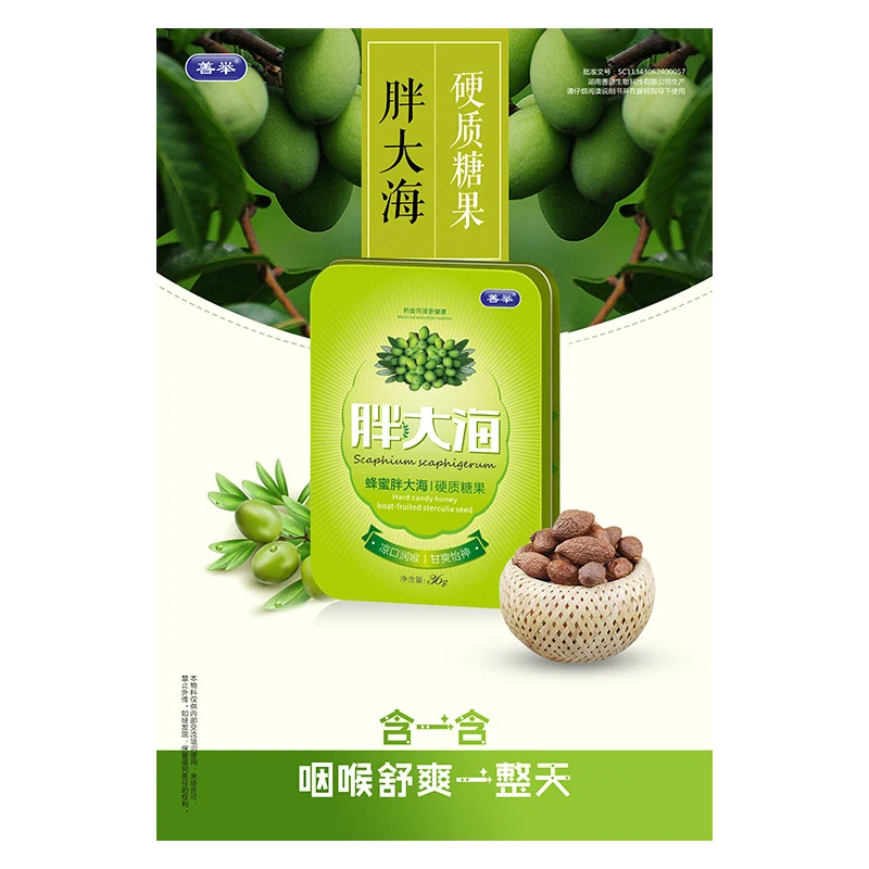 现货批发蜂蜜罗汉水果硬糖 喉咙 唾液 口渴 喉咙不适 Buy 喉咙痛的糖果 蜂蜜罗汉水果硬糖product On Alibaba Com