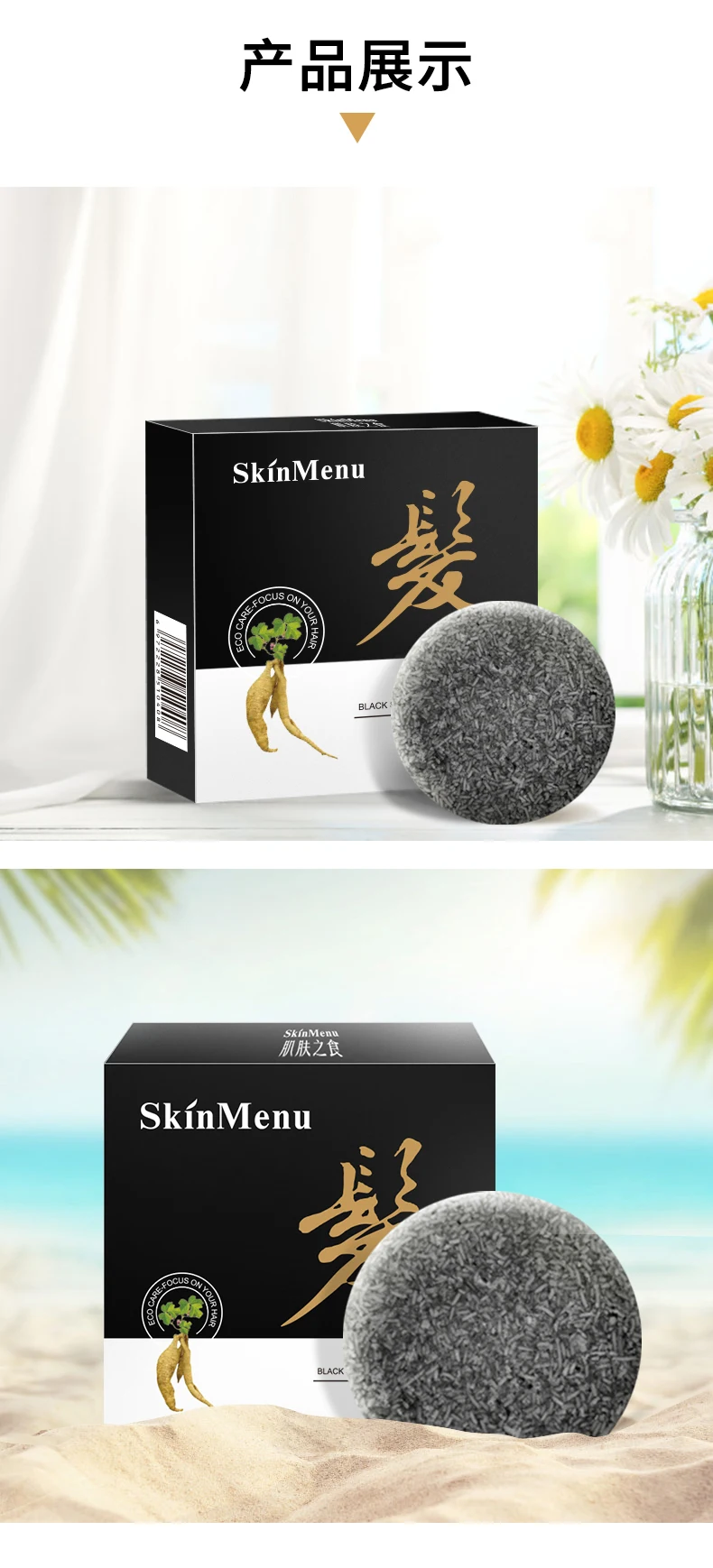 2020 Hair Darkening Shampoo Bar-He Shouwu Natural Organic Conditioner Moisturize And Repair Damaged Hair Hair Care Soap shampoo