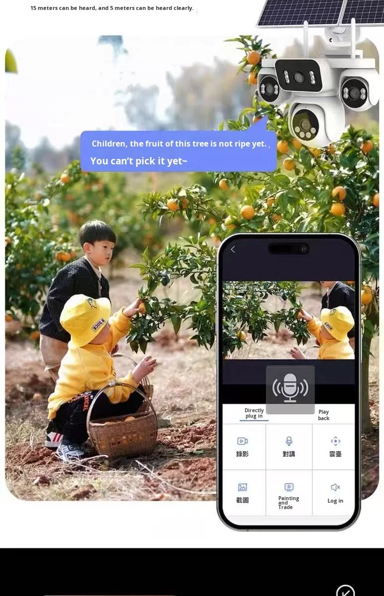 太阳能AOV四视图室外无流4g摄像头360度CMOS传感器云存储手机远程监控
