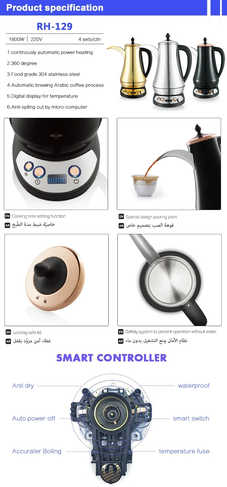 Arab Islam Antique Design Stainless Steel Electric Tea Kettle Arabic Coffee Pot Dallah Buy