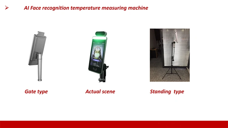 Face recognition machine23