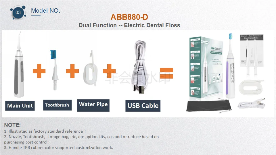 SMART DENTAL FLOSS (16).png