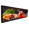 ultra wide lcd stretched bar type lcd tft panel display