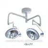 2019 BJ series overall reflect operation lamp(general type) for hospital