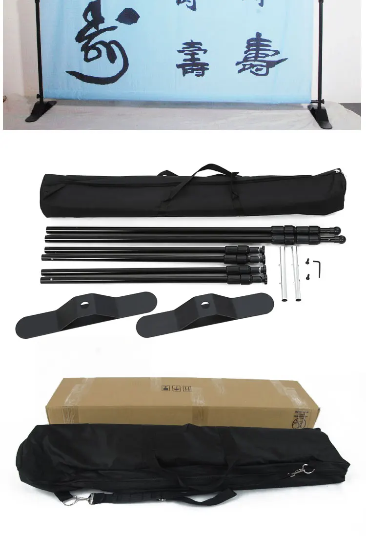 adjustable banner (2).jpg