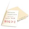 custom a5 kraft paper cover note book business notepad small diary student exercise notebook
