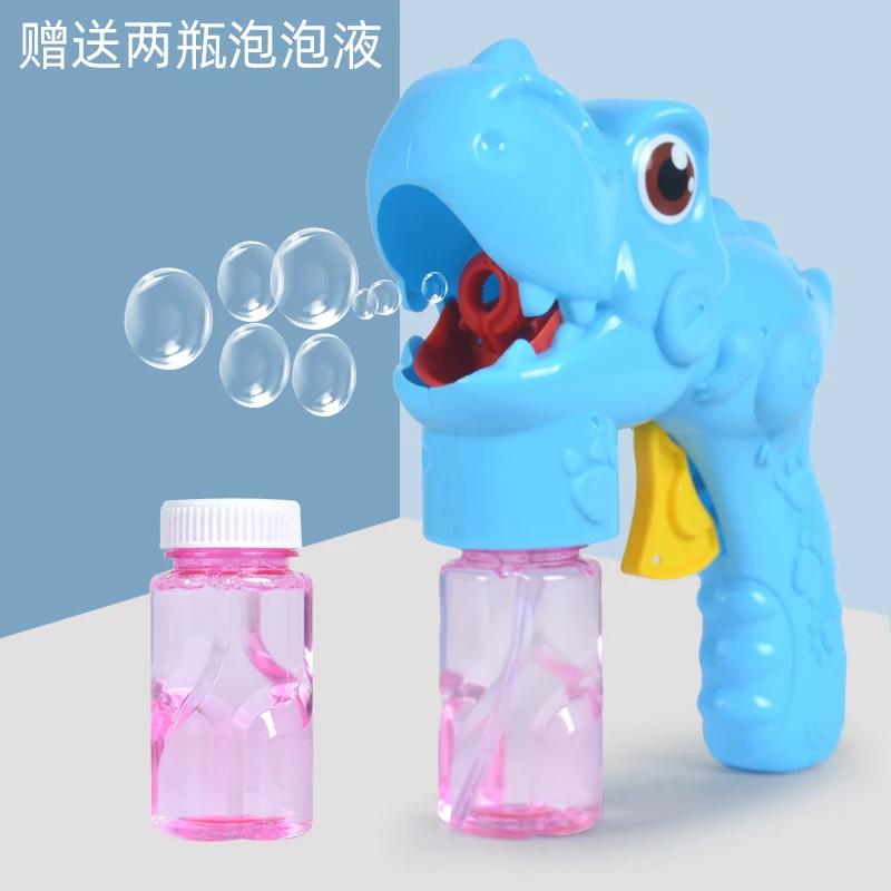 New Children's Dinosaur Bubble Machine Handheld Fully Self Sucking