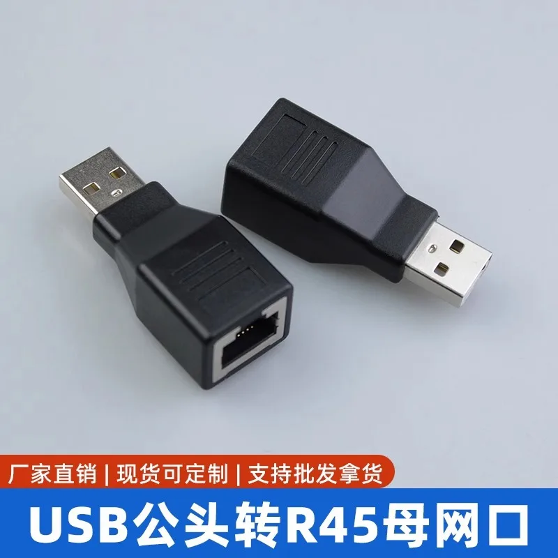 RJ45 to USB2.0 Adapter RJ45 Male to USB Female 8P8C BBU3900 3910 ...