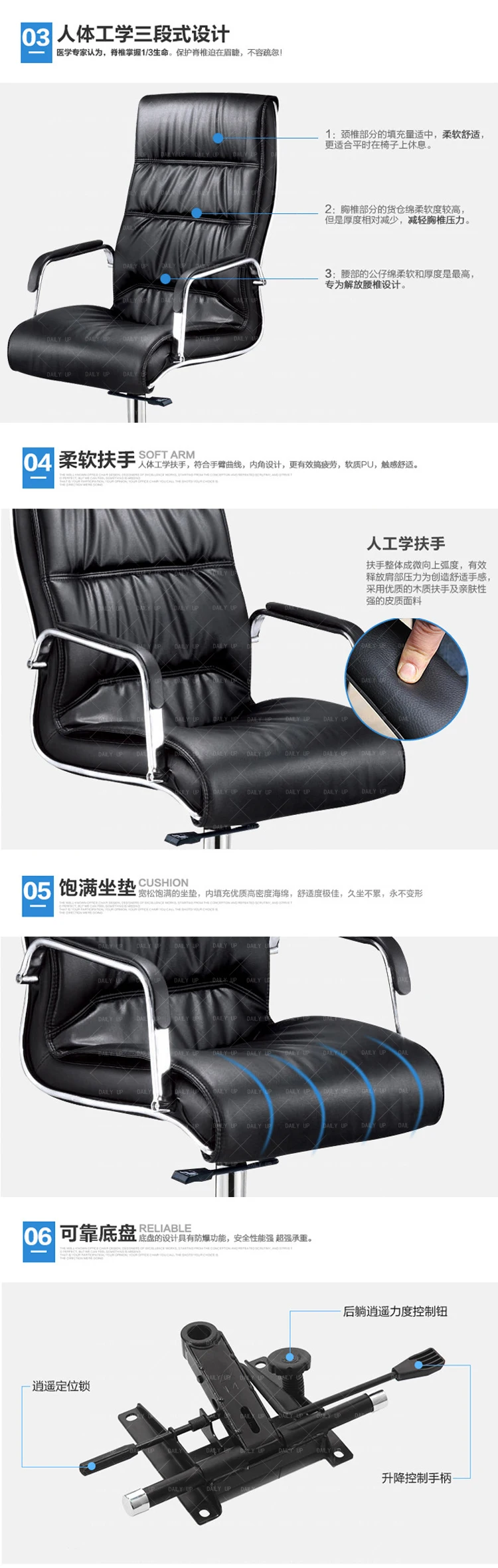 Modern office chair leather office chair caster wheels cheap office chair with armrest