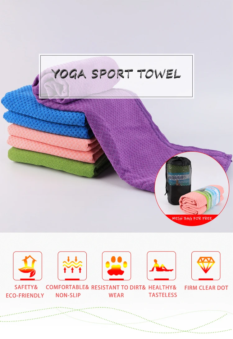 Eco Friendly Silicone Grip Dots Yoga Mat Towel Non Slip Pilates Towel